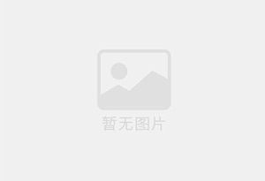 留坝防水补漏公司的电话号码是多少?